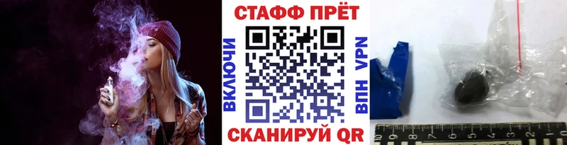 Магазины продажи наркотиков Змеиногорск Гашиш  АМФЕТАМИН  Псилоцибиновые грибы  Канабис  СК  Мефедрон 