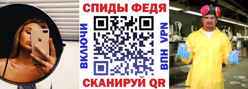 мега как зайти  Змеиногорск  АМФЕТАМИН VHQ 