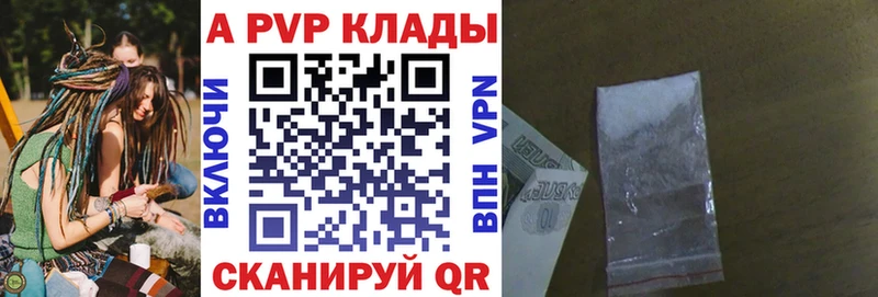 А ПВП Соль Змеиногорск