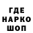 Кодеин напиток Lean (лин) SVOISKYI