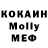 Меф VHQ Mette Nybakken