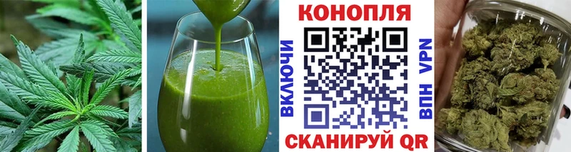 купить наркотики цена  OMG как зайти  Еда ТГК марихуана  Змеиногорск 
