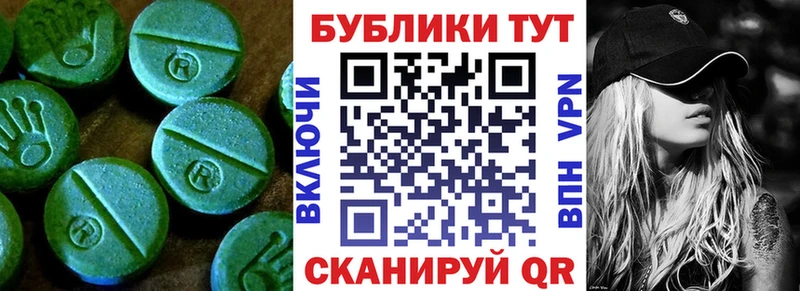 продажа наркотиков  mega как войти  Ecstasy XTC  Змеиногорск 