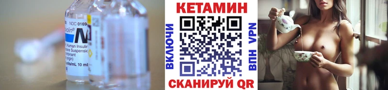 КЕТАМИН ketamine  где купить наркоту  Змеиногорск 