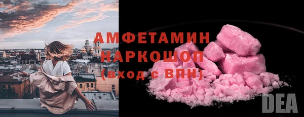 мефедрон мука Вязьма