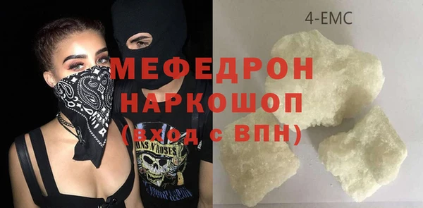 круглые Волосово