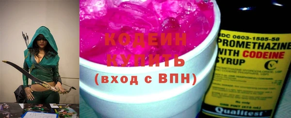скорость Ачинск