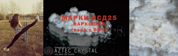 дистиллят марихуана Володарск
