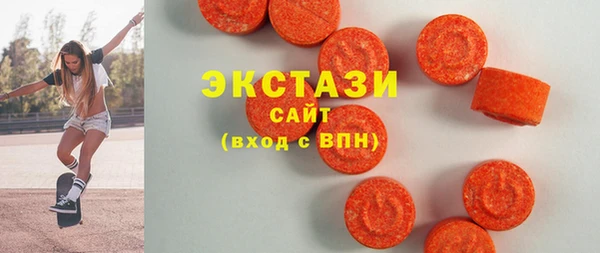 метадон Бердск