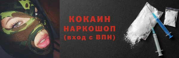 дистиллят марихуана Володарск