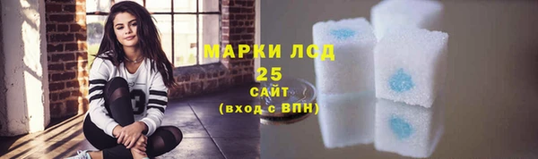круглые Волосово