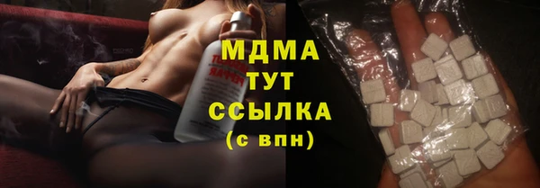 метадон Бердск