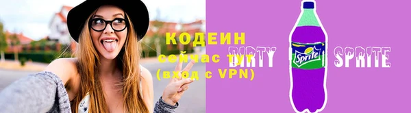 прущий лед Волоколамск