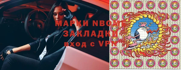 прущий лед Волоколамск