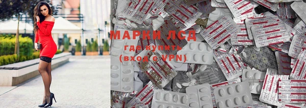 дистиллят марихуана Володарск