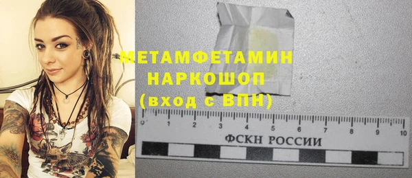 мет Горняк