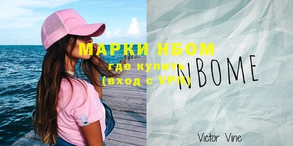 скорость Ачинск