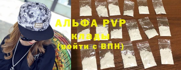 метадон Бердск