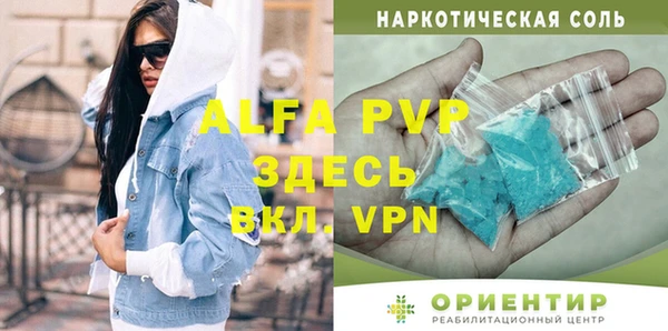 прущий лед Волоколамск
