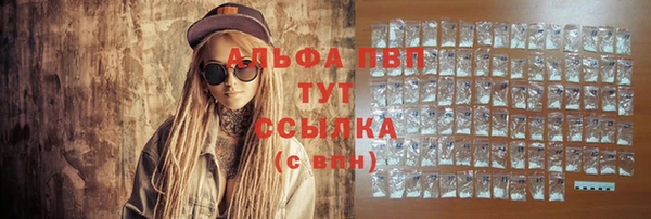 скорость Ачинск