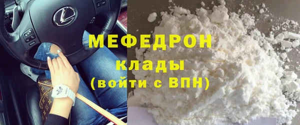 прущий лед Волоколамск