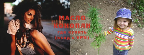 мефедрон мука Вязьма