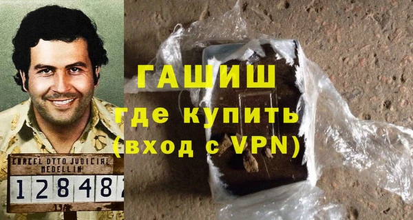 дистиллят марихуана Володарск