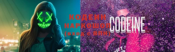круглые Волосово