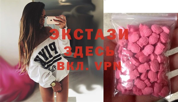 прущий лед Волоколамск
