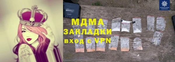 дистиллят марихуана Володарск