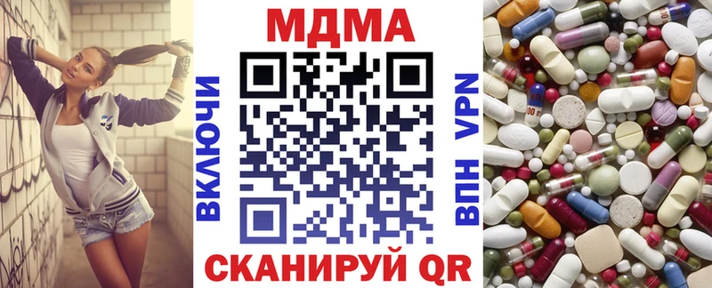 купить   Змеиногорск  MDMA VHQ 