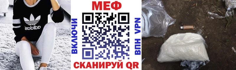 цена наркотик Змеиногорск МЯУ-МЯУ 4 MMC