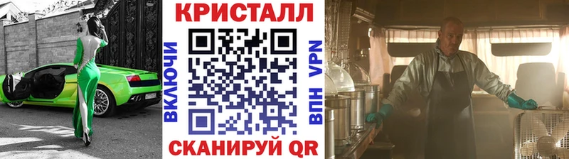 как найти закладки  Змеиногорск  МЕГА ССЫЛКА  маркетплейс Telegram  МЕТАМФЕТАМИН Methamphetamine 