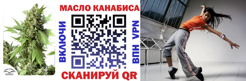 Дистиллят ТГК жижа  Змеиногорск 